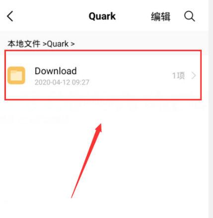 quark怎么分享网页（怎样分享网页）