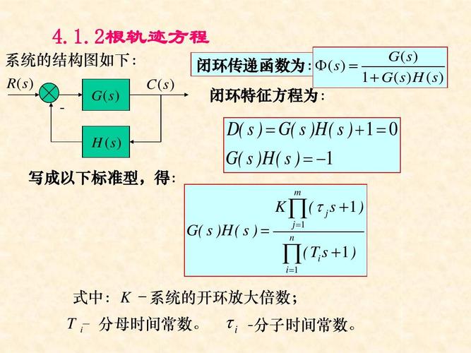 可控标准型结构图（可控标准型公式）-图2