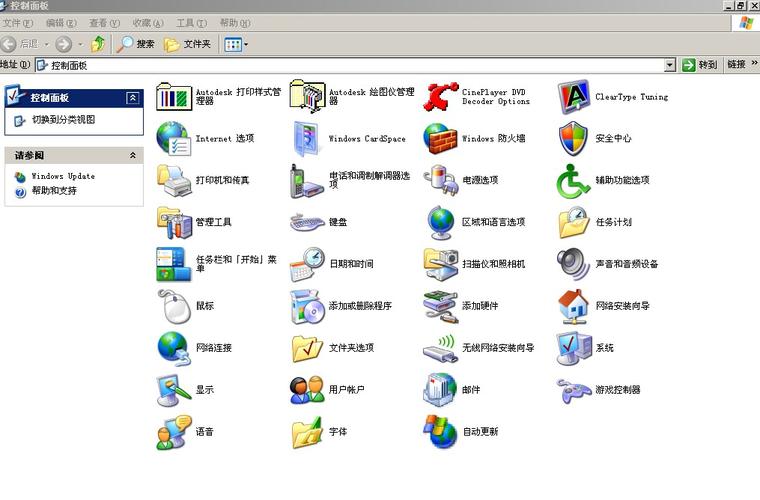 windows设备分类（电脑设备类型）-图2