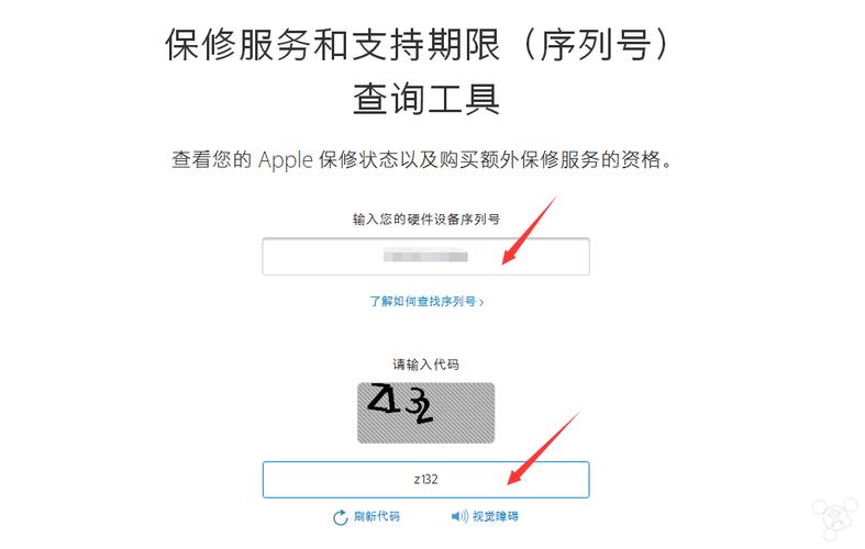 apple设备码查询（苹果设备码查询）