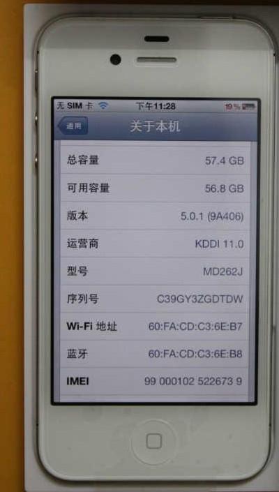 iphone4设备型号（苹果4s手机型号）