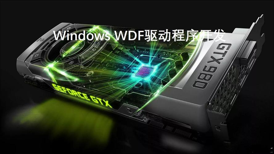 windows7设备驱动开发（windows设备驱动程序wdf开发）