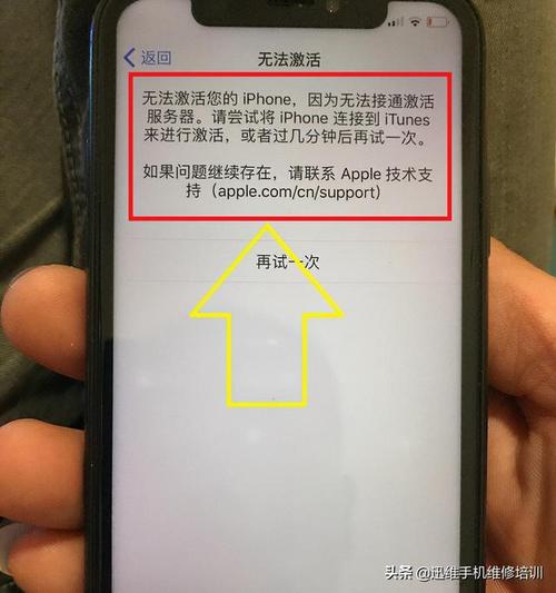 iphone无法写入设备（苹果手机无法写入数据）