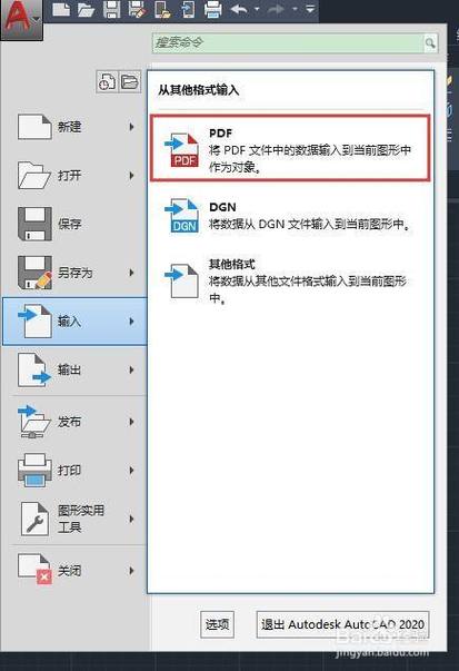 drw文件怎么输出为pdf（drf格式转换dwg）
