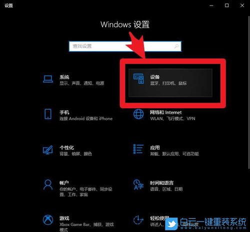windows10不认usb设备（windows10识别不了usb）
