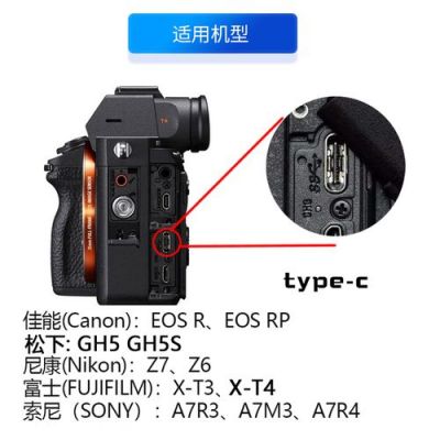 ronin怎样连接设备（ronin怎么连接相机）