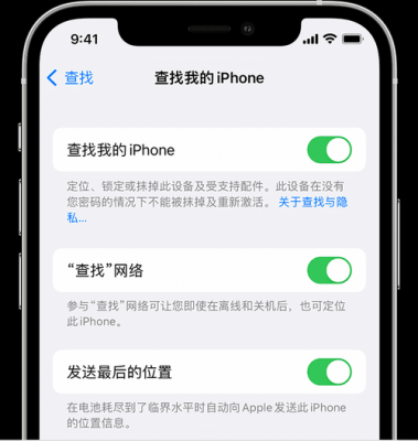 苹果怎么查找离线设备（苹果手机离线怎么查找对方手机位置）