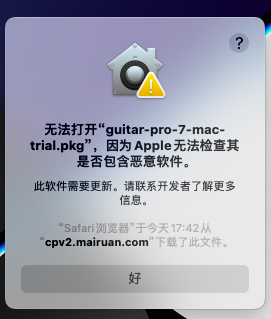 mac应用找不到设备（mac应用程序中找不到安装的程序）