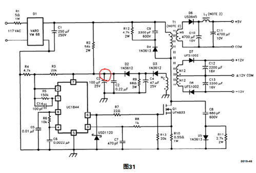 充电器的纹波电压标准（充电器纹波大有什么坏处）-图2