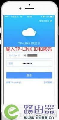 TPlinkAPP不显示设备（tplink的app找不到设备）