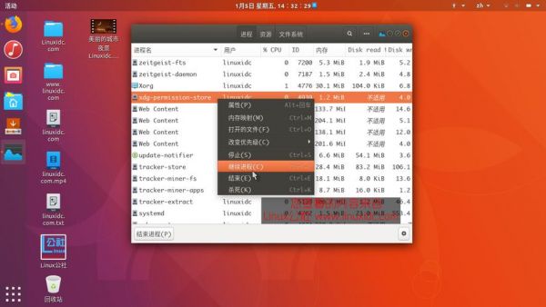 ubuntu列出设备（ubuntu怎么查看设备管理器）-图1
