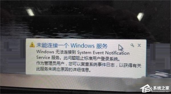 windows设备中心连接失败（windows mobile设备中心win7 连接不上）-图3