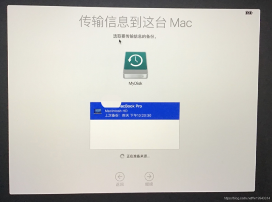 macbook10.14.3此设备（macbook设备列表不可用）
