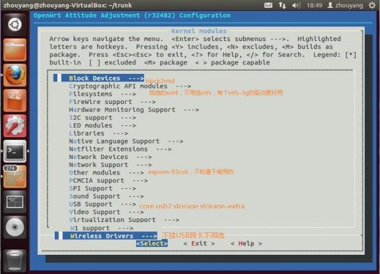 openwrt标准linux（openwrt linux内核版本）