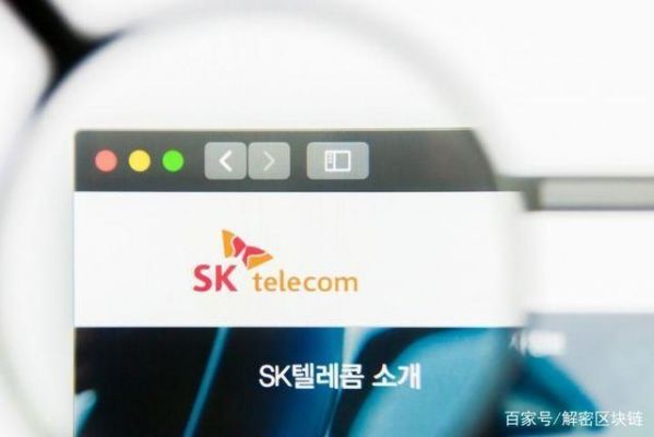 skt运营商4g标准（韩国运营商skt官网）-图3