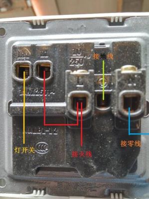 电源插座标准接线图（电源插座标准接线图解）-图1