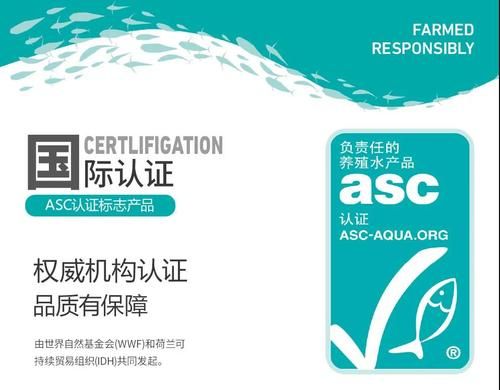 ascic标准（asc认证标准）