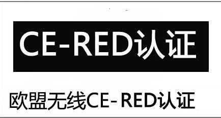 red指令标准（reltool指令）