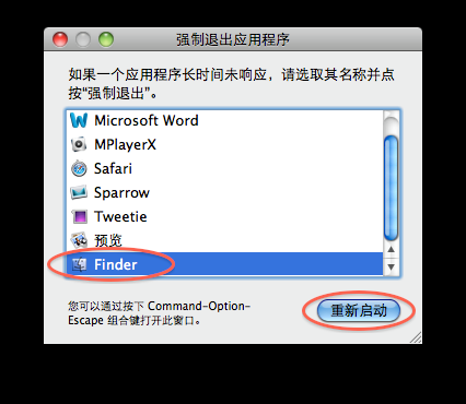 macfinder找不到设备（为什么mac找不到我的wifi了）