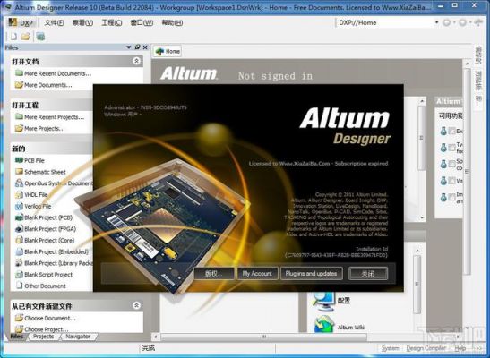 altium标准库（altium designer2019库在哪里）