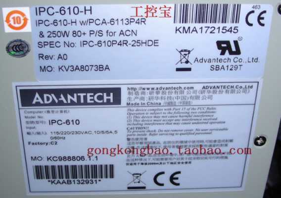 ipc610标准（ipc610标准最新版是H吗）