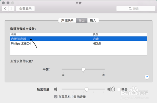 mac+删除声音设备（mac声音设置怎么恢复）