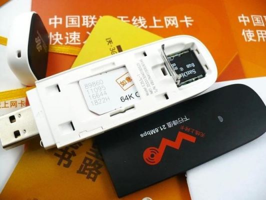 电信3g上网卡设备（电信无线网卡3g终端可以升4g吗）