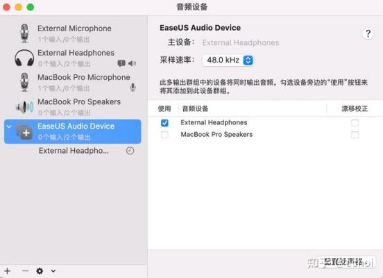 macbook音频设备空白（macbook音频设备异常）