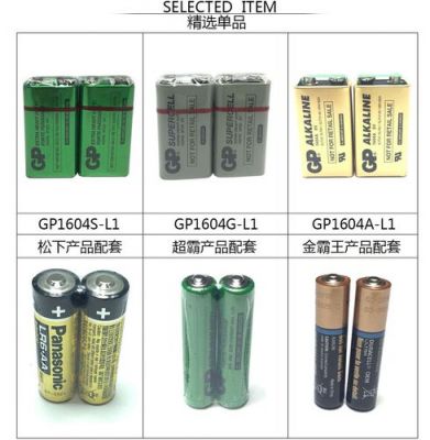 9V电池开路电压标准（9v电池电压多少）
