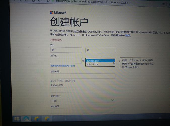 微软官方设备注册（微软账户注册问题）