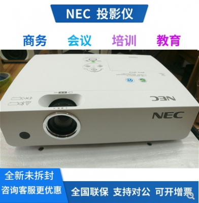 广西nec投影设备（nec投影售后服务电话）