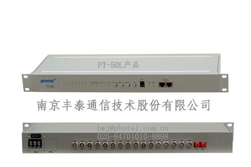 光传输设备和用户接入设备（光传输设备pdh）