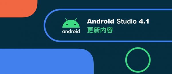 androido更新设备（android 更新）-图2
