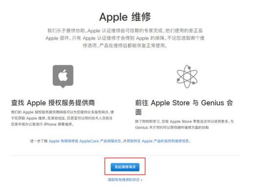 xy苹果助手设备授权（iphone设备授权）
