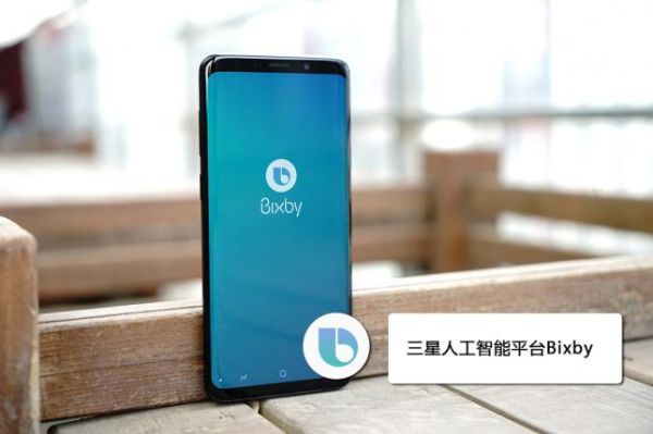 支持bixby的智能设备（支持bixby的手机）