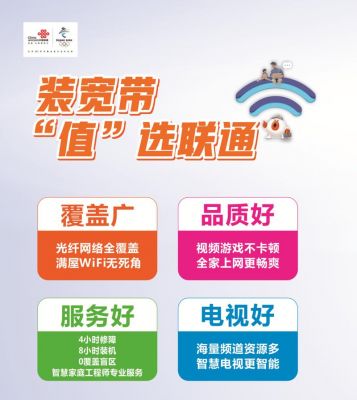 中联通fdd标准制定（中国联通方案）-图1