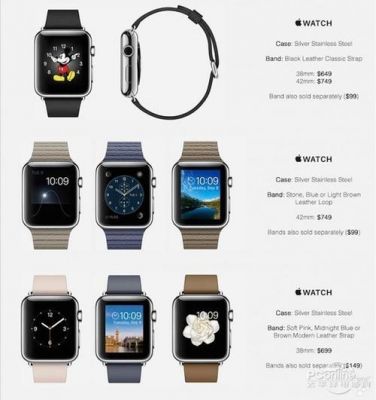 applewatch多设备（apple watch 多台手机）-图3