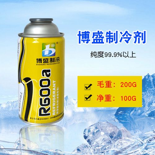 冰箱加600制冷剂标准（冰箱制冷剂600a好吗）
