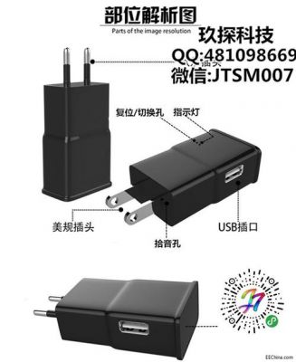 wpcqi标准无线充电接收（wpc qi无线充电）