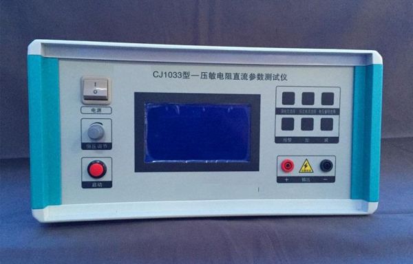 压敏电阻的测试标准（压敏电阻测试仪）
