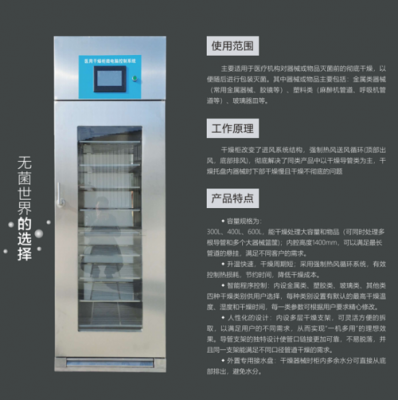 smt干燥柜温湿度标准（元器件干燥柜温度设置）-图2