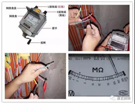 电缆检测电阻标准（电缆电阻测试方法）