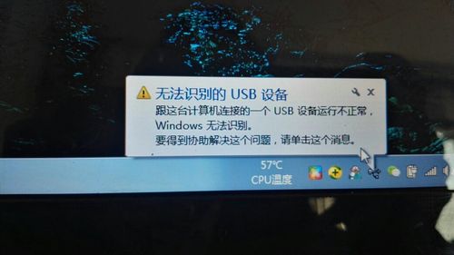 win7禁用usb存储设备（windows7 禁用u盘）