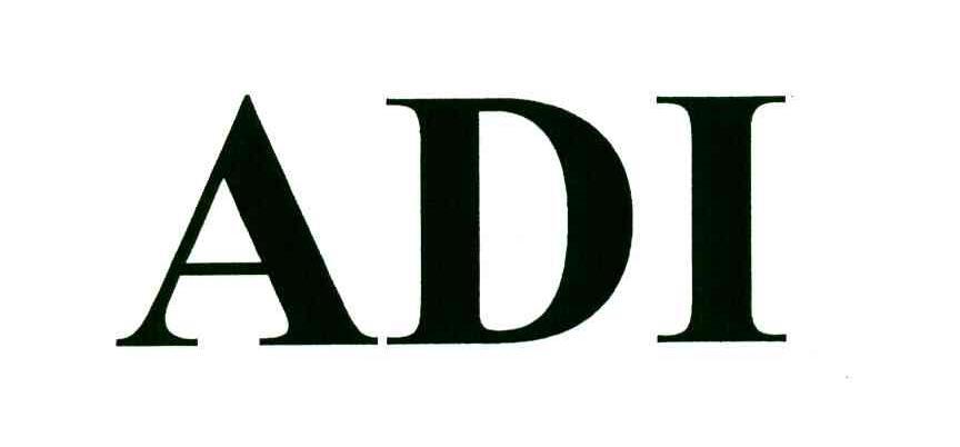 adi标准（ADI是什么标准）