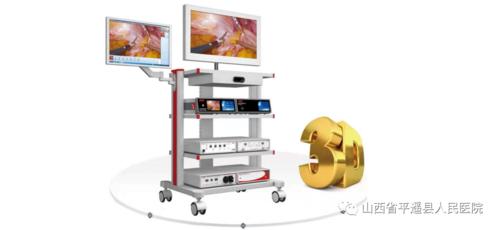 3d手术设备（3d手术视频）