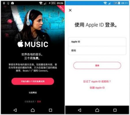 applemusic可以登录几个设备（apple music账号可以登录几台设备）
