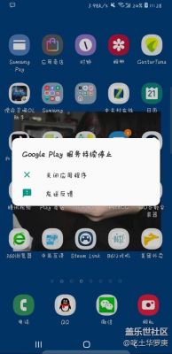 Googleplay显示没有设备（google play显示没有设备）