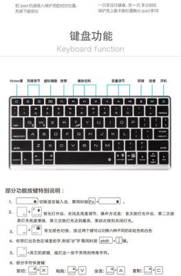 苹果键盘支持几个设备（苹果可用键盘）