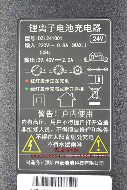 锂电池充电时间标准（锂电池充电标准与注意事项）
