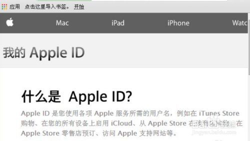 apple账号设备名字（apple id 设备名称修改）